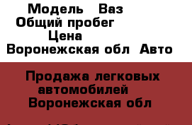  › Модель ­ Ваз 2107 › Общий пробег ­ 10 000 › Цена ­ 55 000 - Воронежская обл. Авто » Продажа легковых автомобилей   . Воронежская обл.